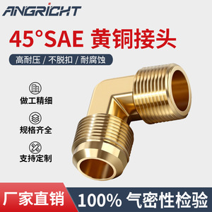 Raccord coudé hydraulique en acier, adaptateur à 45 degrés pour fluides hydrauliques - Product Image 5