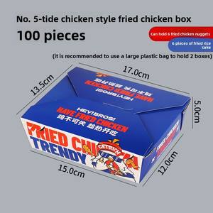 商業用紙ランチボックスチキンバーガーフライドチキンフライドポテトポップコーンナゲットテイクアウェイ包装油-食品用 - Product Image 2