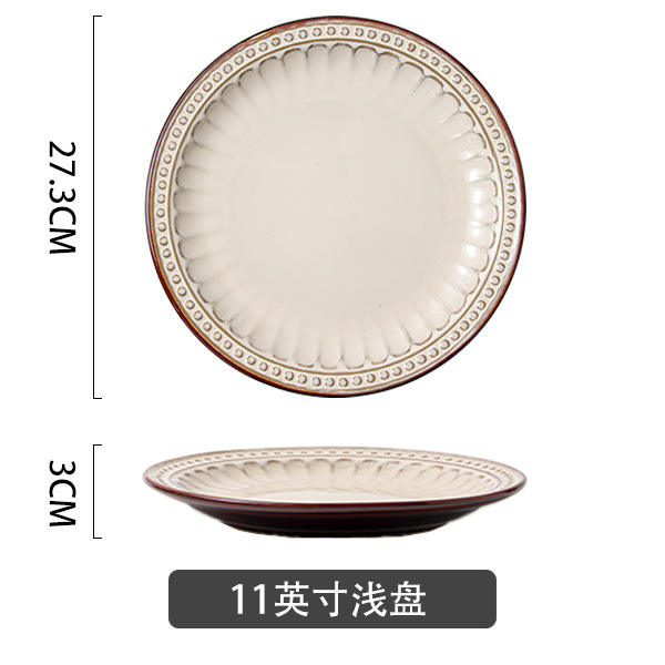 11" plate