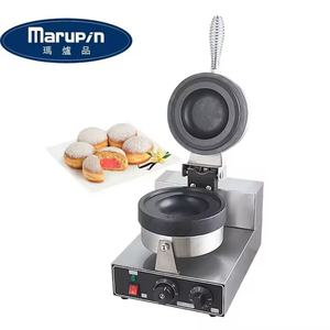 Commercial Equipment Non-stick Coating Stainless Steel Non-Stick UFO <b>Burger</b> Maker - Product Image 1