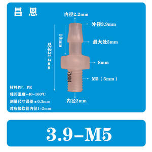 Accesorio de Tubería Recta de Plástico PP Resistente a la Corrosión a Altas Temperaturas 8-M10, Rosca Externa M5/M6, Accesorio M10 para Conductos - Product Image 3