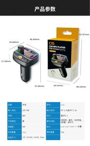 ที่ชาร์จในรถยนต์ อะแดปเตอร์จุดบุหรี่แบบ USB อะแดปเตอร์จุดบุหรี่แบบ USB C ใช้ได้กับอุปกรณ์แอนดรอยด์/ไอโฟนและแท็บเล็ต - Product Image 2