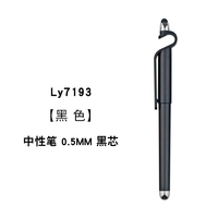 Stylo gel en plastique de couleurs assorties promotionnelles avec logo personnalisé Stylo à chevalet stylet de 0.5mm avec qualité d'impression durable