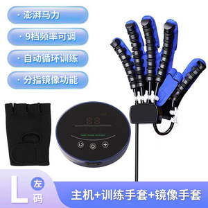 Gants de rééducation Ling Teng ST-0002, entraîneur de doigts multi-modes pour la récupération de la fonction de la main - Product Image 5