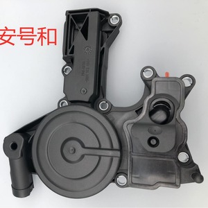 Séparateur d'huile Audi A4 Q5 Volkswagen Jetta, soupape PCV 06H103495AC, pièce de rechange pour moteur - Product Image 2