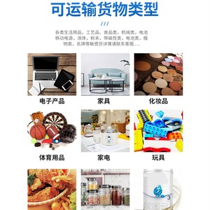 ตัวแทนขนส่งสินค้าทางทะเลของเมย์ชุน ฟิลิปปินส์ บริการขนส่งสินค้าทางทะเลแบบ LCL ด่วนถึงหน้าประตูที่มะนิลา จากประเทศจีน - Product Image 5