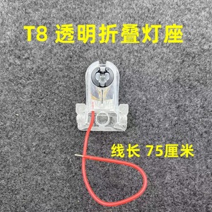 Support de lampe Ming Anjia T8 1,2 m 0,9 m 0,6 m avec tête en cristal transparente et câble pliable LED - Product Image 4