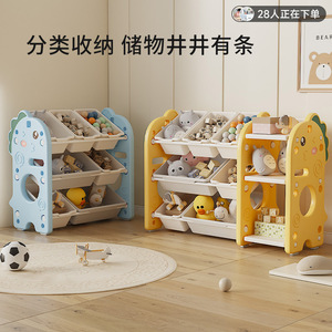 Organiseur de jouets Yongjia Huancheng, étagère de rangement en plastique à trois niveaux pour chambre d'enfant, armoire de rangement rectangulaire - Product Image 2