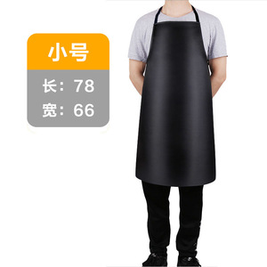 Pu Apron Small Size 78x66 Cm Waterproof Oil Resistant For Kitchen Catering Chef Workwear - Product Image 1