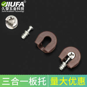 Soporte de Plástico para Estante de Gabinete, Tres en Uno, de Una Sola Capa, con Tornillos, Color Beige, Marca Jiufa - Product Image 4