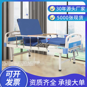 Lit médicalisé simple ou double, multifonctionnel, à bascule, pour hôpital, soins aux personnes âgées, lit élévateur pour la maison - Product Image 5