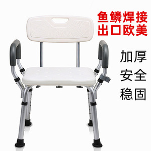 Chaise de douche médicale en alliage d'aluminium 64x11x42cm avec design antidérapant pour personnes âgées, handicapées, femmes enceintes - Product Image 3