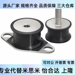 ยางป้องกันการสั่นสะเทือนสำหรับ Soundproofing-BGONP20150/20200 EBGONP25180 BGONP30180/40250 - Product Image 1
