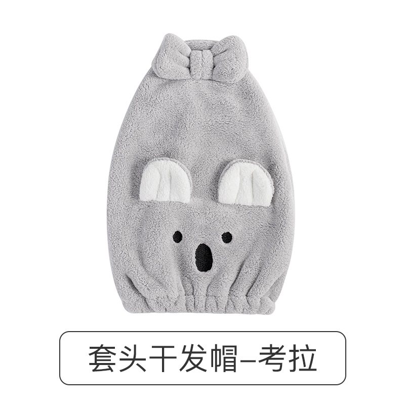Gray Koala