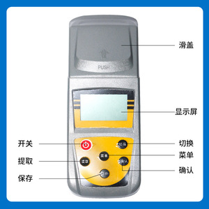 Ruyi Portable Chlorine Dioxide Detector 0-5mg/L Digital Display Water Quality Tester - Product Image 3