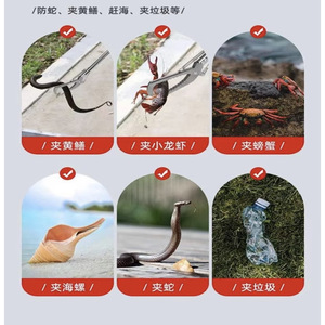 Giant Fin King Stainless Steel Fishing Plier Extra Long Thickened Non Slip Snake Eel Crab Clamp Tool - Product Image 3
