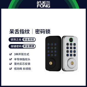 ยูเฟิง ไมชิสมาร์ทล็อคประตู ล็อคด้วยลายนิ้วมือ รหัสผ่าน พร้อมกุญแจ สำหรับประตูไม้ ระบบรักษาความปลอดภัยภายในบ้าน ล็อคอิเล็กทรอนิกส์ - Product Image 3