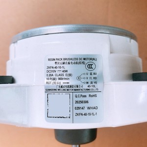 มอเตอร์พัดลมดีซี Zkfn-40-10-1l 40W 10p หมุนตามเข็มนาฬิกา สำหรับเครื่องปรับอากาศภายนอกอาคาร - Product Image 1