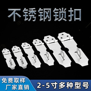 Stainless Steel Latch <b>Locks</b> 304 Keyless <b>Cabinet</b> Door Hardware Wardrobe Furniture <b>Lock</b> Minimalist Design Durable - Product Image 5