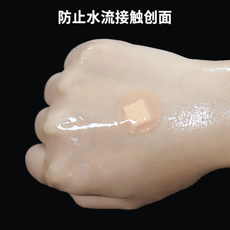 Медицинский клей, медицинский водонепроницаемый дышащий пластырь для вакцины, циркулярный гемостатический пост, игла для наматывания глаз