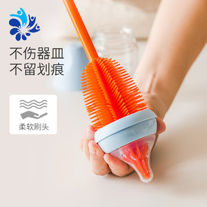 Brosse à biberon en silicone à long manche rotative pour le nettoyage des biberons avec des poils doux - Product Image 1