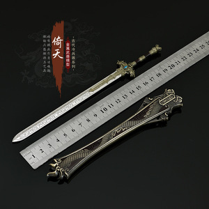 Modelo <span class=keywords><strong>de</strong></span> Arma Clásica <span class=keywords><strong>de</strong></span> la Serie China <span class=keywords><strong>de</strong></span> Cine y Televisión, Espada Celestial <span class=keywords><strong>de</strong></span> <span class=keywords><strong>Nueve</strong></span> Yang, Llavero <span class=keywords><strong>de</strong></span> Espada <span class=keywords><strong>de</strong></span> Alta Calidad <span class=keywords><strong>de</strong></span> 22 cm - Product Image 4