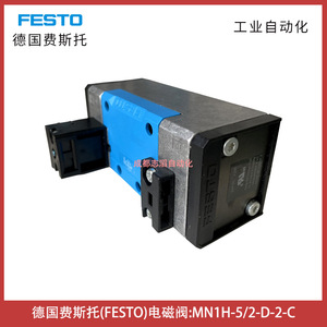   โซลินอยด์วาล์ว Mn1h-5/2-D-2-C Dc 24V 1/4 นิ้ว ควบคุมแก๊สสำหรับระบบอัตโนมัติทางอุตสาหกรรม - Product Image 5