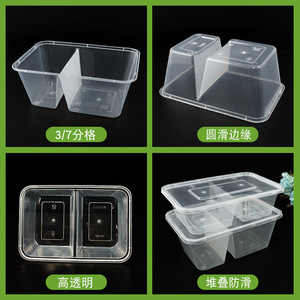 Boîte à lunch jetable à 2 compartiments, transparente, en PP de qualité alimentaire, carrée, pour emporter, usage commercial - Product Image 5