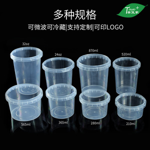Disposable Plastic Bowls With <b>Locking</b> Lids 210-520Ml Round Leak Proof For Soup And Takeout Packaging - Product Image 5