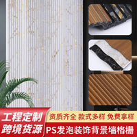 Panel Dinding Grille Busa PS, Papan Dekoratif Tahan Air, Pelapis Interior, Dinding Latar TV, Renovasi Rumah