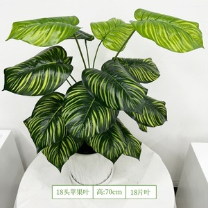Plante artificielle de feuilles de pomme Greenway, 70 cm de haut, 18 feuilles, décoration intérieure, salon, centre commercial - Product Image 1