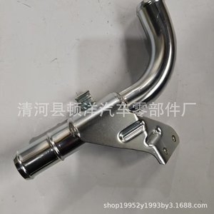 Manguera de Refrigerante Suzuki 17860-63J00, Tubo de Hierro para el Sistema de Refrigeración del Motor, Pieza de Repuesto - Product Image 4
