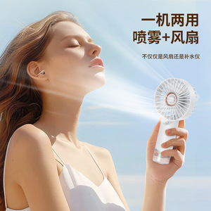 Mini Handheld <b>Spray</b> Fan With High Airflow Usb Charging Portable Desktop Fan For Students - Product Image 2