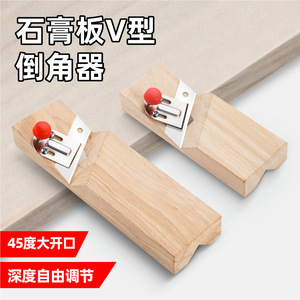 Herramienta de biselado de 45 grados Baolian para carpintería con diseño de cuchilla ajustable para placas de yeso y materiales de absorción acústica - Product Image 3