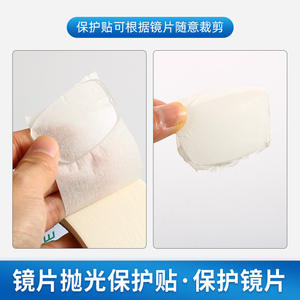 Papier protecteur rectangulaire non abrasif pour le polissage des verres de lunettes, autocollant simple face pour l'entretien des lunettes - Product Image 4