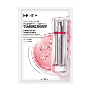 Masque facial à l'ergothionéine 25 ml, hydratant, anti-rides, blanchissant, raffermissant - Product Image 2