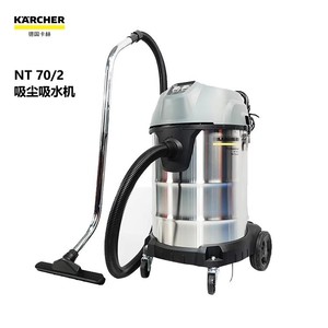 Karcher Wet Dry Vacuum Cleaner NT 70 2 70L Electric For Car Washing And Care - Product Image 1