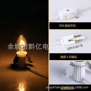 E12 Bulb Holder <b>With</b> 303 Gear <b>Switch</b> Us <b>Plug</b> Candle Light Lamp Holder Indoor Use Plastic Screw Type - Product Image 4