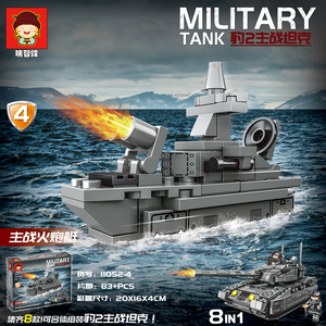 <span class=keywords><strong>Prix</strong></span> d'usine vente en gros, blocs ABS DIY, réservoir militaire, bloc de construction, jouets de guerre, cadeaux de promotion pour enfants - Product Image 6