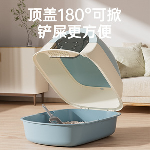 กระบะทรายแมวแบบปิดมิดชิด รูปทรงวงรี วัสดุ PP ป้องกันการกระเด็น สำหรับแมว - Product Image 3