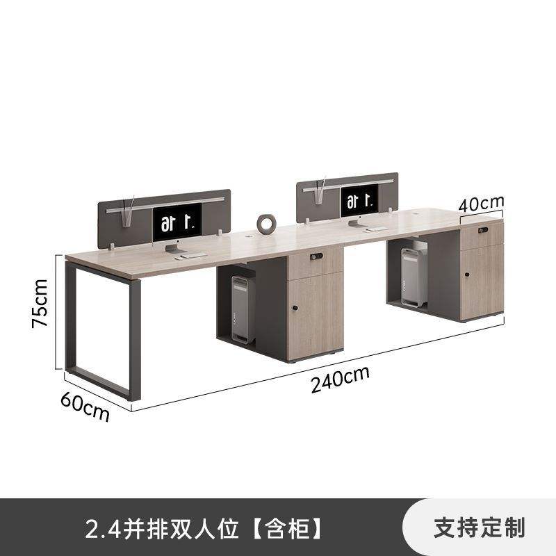 Siège double côte à côte de 2,4 mètres [avec casier]