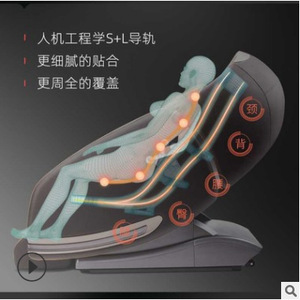 Home Massage Chair Full Body SL Rail 4D Robotic Hand Massage Electric Recliner With Remote Control - Product Image 4