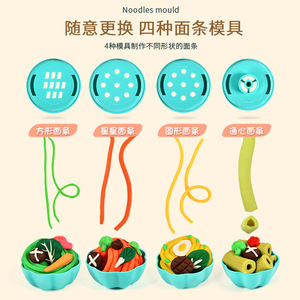 Children's 12-Color Clay Noodle Machine Ice Cream DIY Pretend Play <b>Toy</b> <b>Set</b> with Plasticine Molds and <b>Tools</b> - Product Image 3