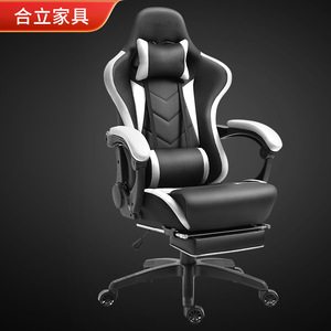 Gaming <b>Chair</b> Pu Leather Swivel Reclining Adjustable Home Office <b>Chair</b> 944 - Product Image 1