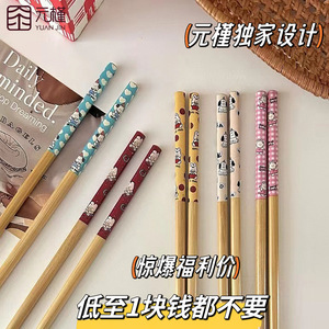 Palillos de bambú con diseño de dibujos animados, forma redonda, vajilla de uso diario, utensilios de cocina para adultos, estilo de regalo - Product Image 5