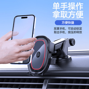 Soporte para teléfono de coche con ventosa para salpicadero, soporte de sujeción automática para uso en navegación - Product Image 1