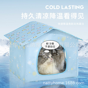 Cama plegable para gatos Cat Cooling House, color azul cielo, para gatos medianos, para usar en todas las estaciones - Product Image 2