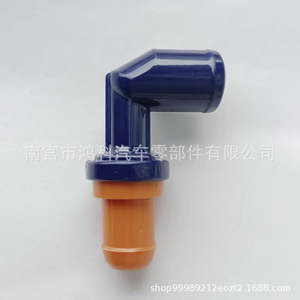 วาล์วตรวจสอบไอเสีย Mazda PcV รุ่น L3K9-13-890 4M5G-6A666-AA สำหรับ Mazda3 Mazda6 CX-7 Honda Accord Odyssey - Product Image 4