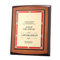 Trophée en cristal personnalisé de haute qualité, écologique, minimaliste, imprimé UV, plaque de la marque Liuguang