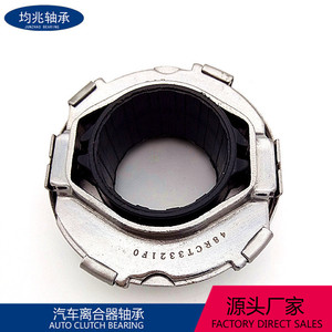 ลูกปืนคลัตช์ FCR48-39-6/2E 76x76x34 มม. สำหรับอะไหล่ทดแทนรถยนต์ฉางอัน ซูซูกิ - Product Image 5